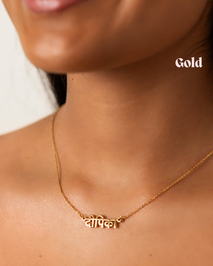Custom Name Necklace